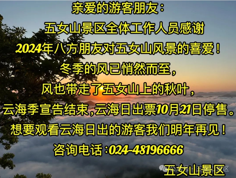 微信截图_20241021092901.png