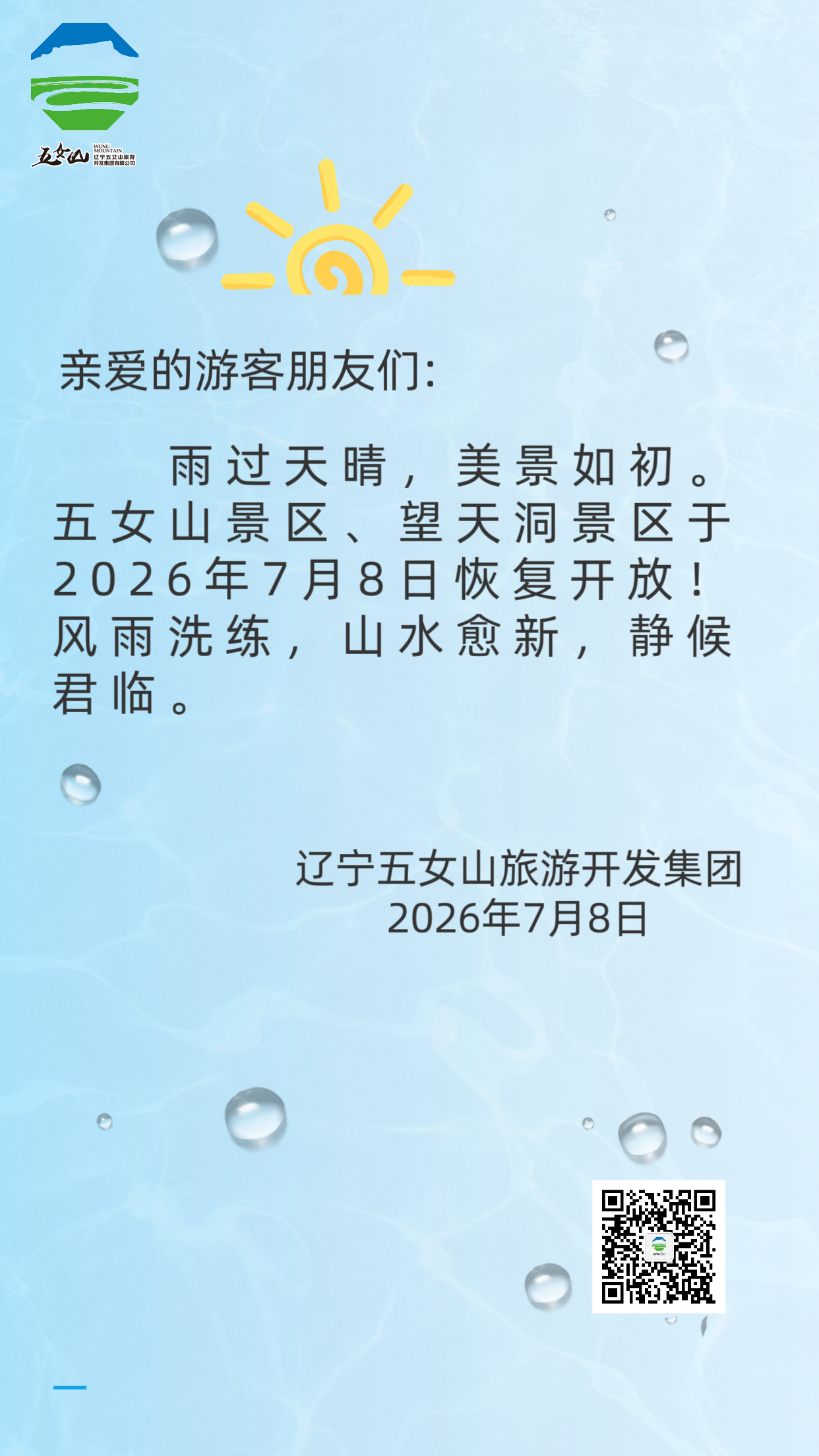 06af4104ec5236256994e918e8634c8.png